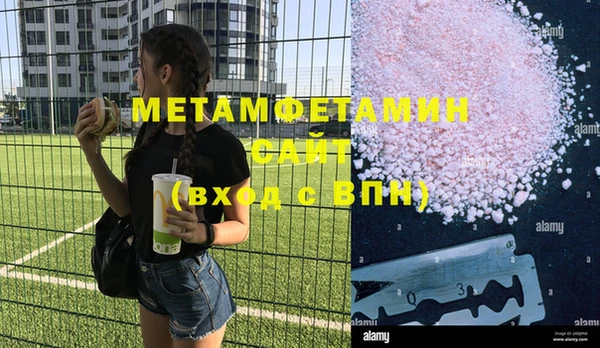 MESCALINE Богородицк